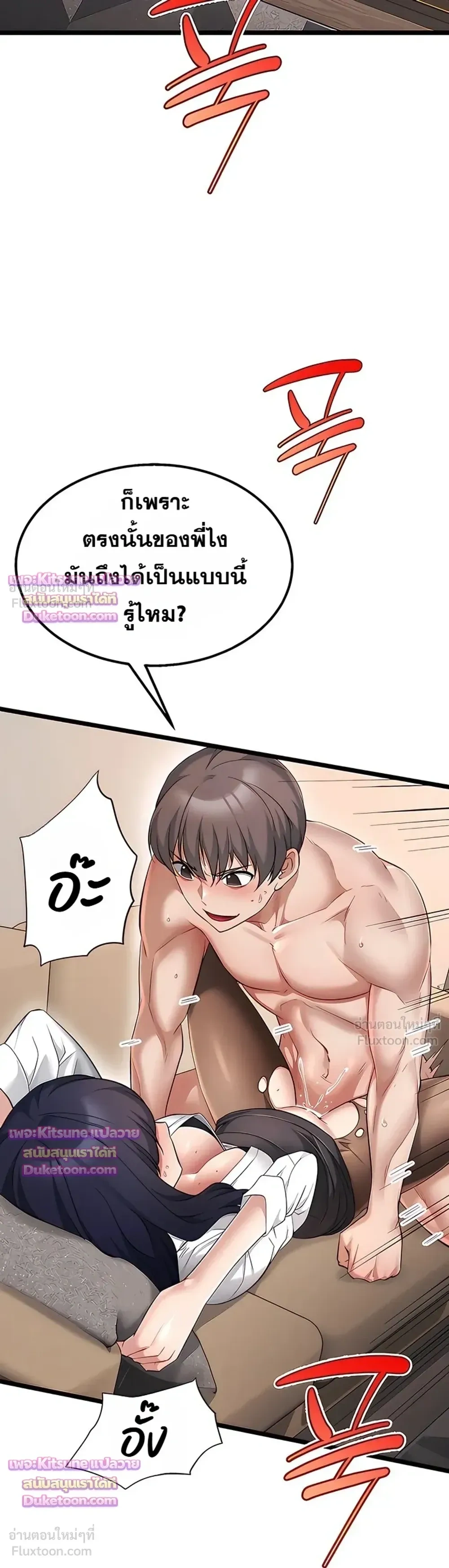 Doujin-Lc- อ่าน โดจิน มังฮวา เกาหลี ญี่ปุ่น จีน แปลไทย Ogokri Boot ตอนที่ 1 2 3 4 5 6 7 8 9 10 11 12 13 14 ฟรี ไม่มีโฆษณา อ่าน โดจิน Manhwa เกาหลี ญี่ปุ่น จีน เรามีครบ คัดมาให้เน้นๆ โดจิน 18+ รับประกันความฟินโดย  Doujin Lc