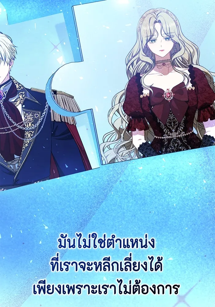 ละครชีวิตลิขิตรัก ตอนที่ 3 รูปที่ 37