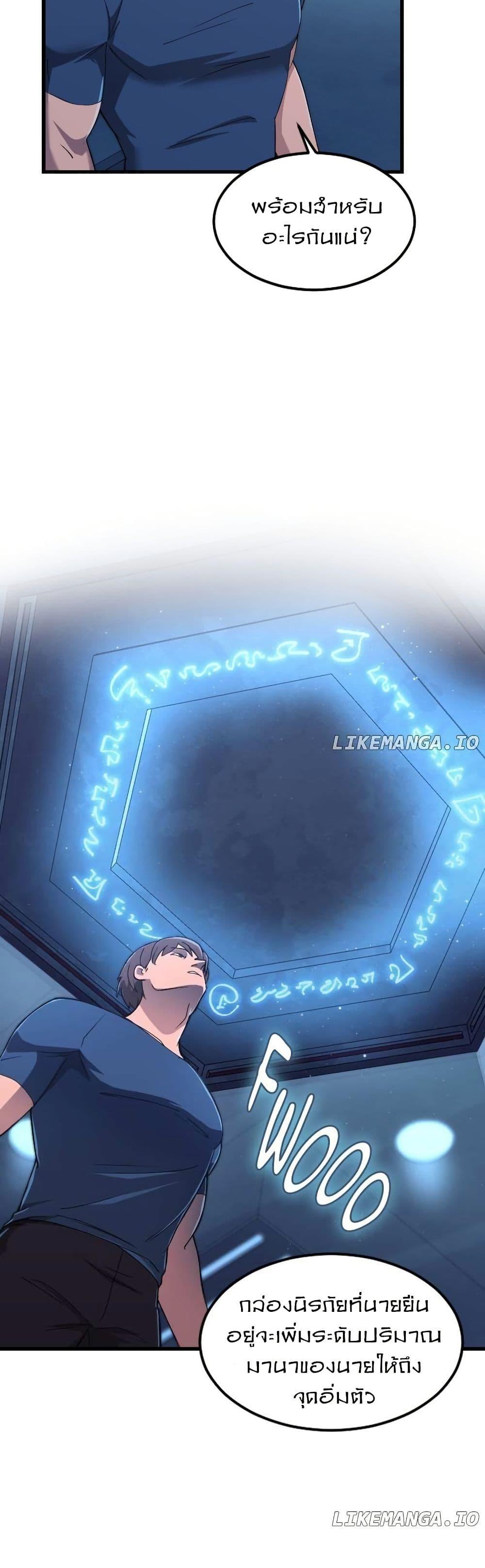 Manga-lc-com อ่านมังงะ อ่านการ์ตูน ออนไลน์ ฟรี Paranoid Mage ตอนที่ 1 2 3 4 5 6 7 8 9 10 11 12 13 14 ฟรี ไม่มีโฆษณา Manga-lc - อ่าน มังงะ อ่าน การ์ตูน ออนไลน์ อ่านมังงะ ฟรี