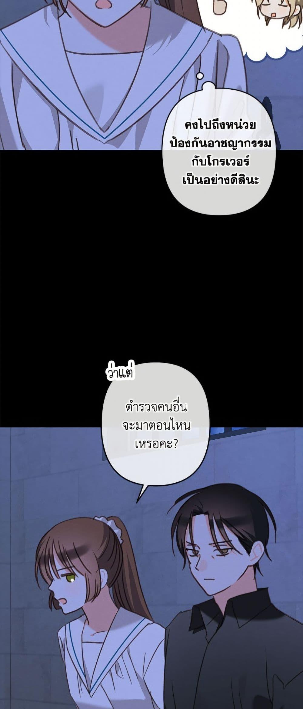 Manga-lc-com อ่านมังงะ อ่านการ์ตูน ออนไลน์ ฟรี How to Survive as a Maid in a Horror Game ตอนที่ 1 2 3 4 5 6 7 8 9 10 11 12 13 14 ฟรี ไม่มีโฆษณา Manga-lc - อ่าน มังงะ อ่าน การ์ตูน ออนไลน์ อ่านมังงะ ฟรี