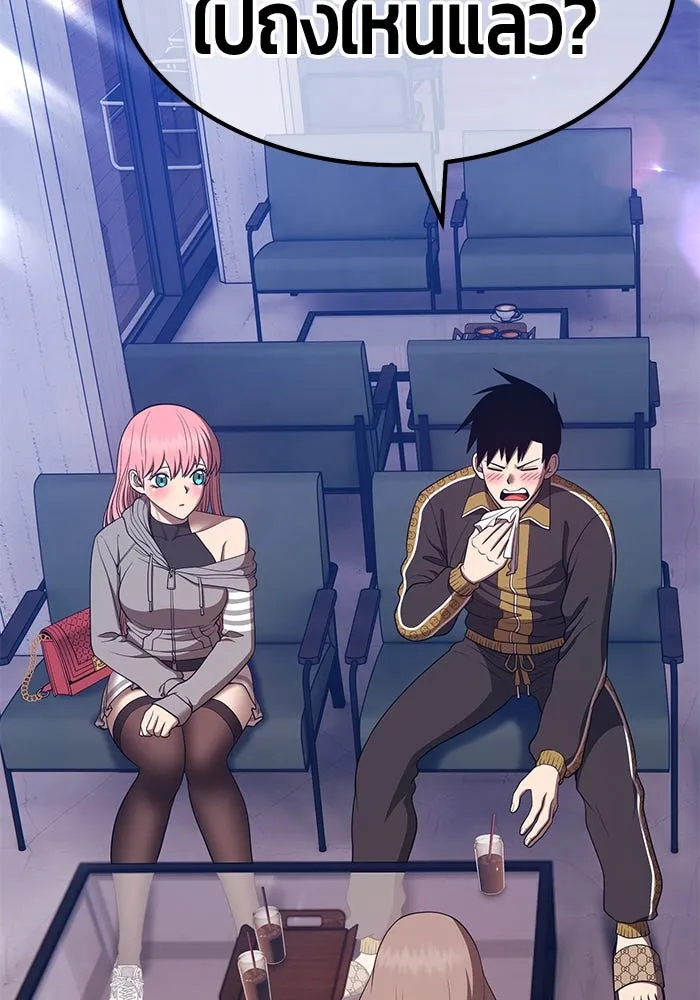 +99 ท่อนไม้พร้อมบวก ตอนที่ 84 บทส่งท้ายซีซัน 1 (2) รูปที่ 70