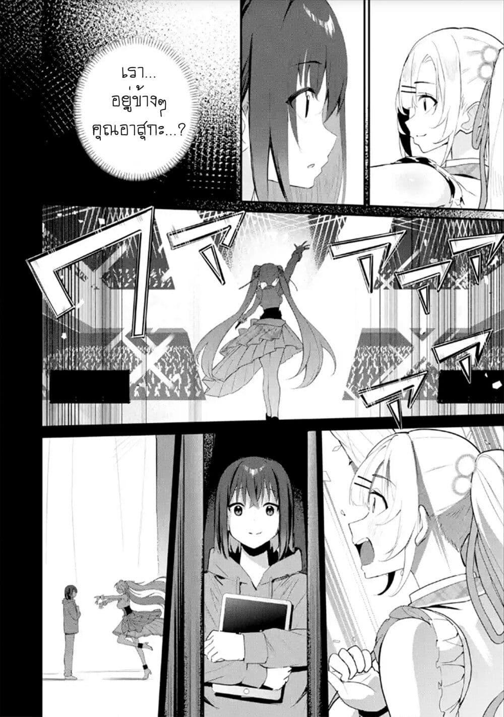 Manga-lc-com อ่านมังงะ อ่านการ์ตูน ออนไลน์ ฟรี Urakata de Support Shiteta Geinou Ikka wo Tsuihousareta Boku wa, Futsuu no Seishun wo Ouka Shitai ตอนที่ 1 2 3 4 5 6 7 8 9 10 11 12 13 14 ฟรี ไม่มีโฆษณา Manga-lc - อ่าน มังงะ อ่าน การ์ตูน ออนไลน์ อ่านมังงะ ฟรี