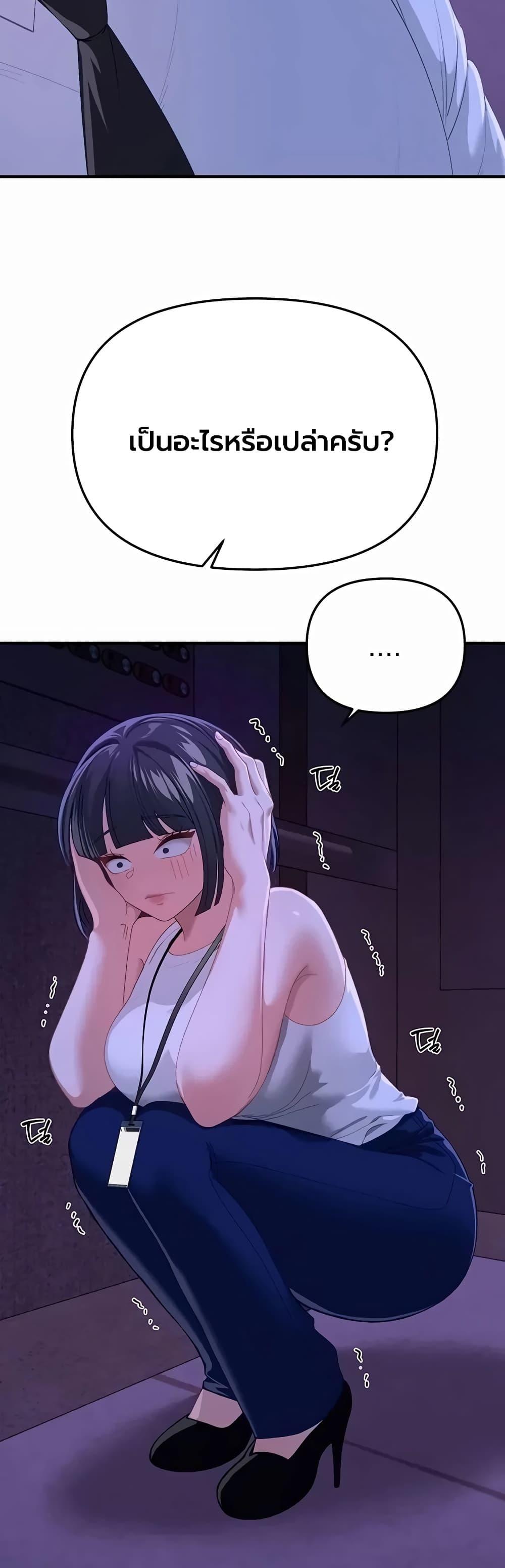 Doujin-Lc- อ่าน โดจิน มังฮวา เกาหลี ญี่ปุ่น จีน แปลไทย Beautiful Days ตอนที่ 1 2 3 4 5 6 7 8 9 10 11 12 13 14 ฟรี ไม่มีโฆษณา อ่าน โดจิน Manhwa เกาหลี ญี่ปุ่น จีน เรามีครบ คัดมาให้เน้นๆ โดจิน 18+ รับประกันความฟินโดย  Doujin Lc