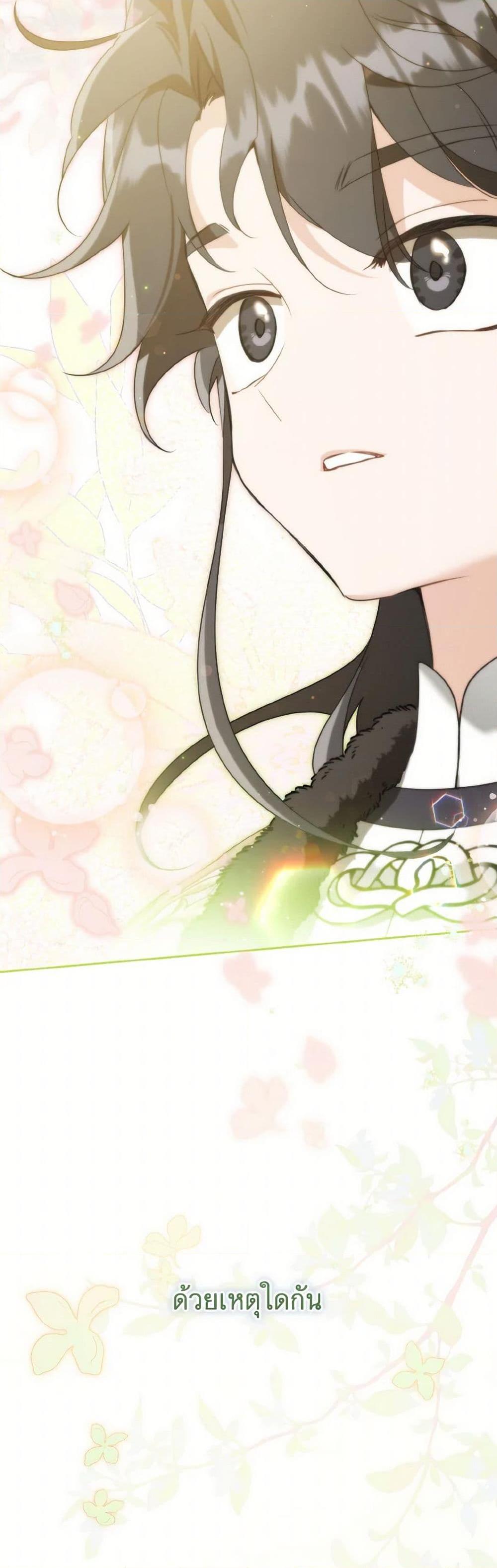 Manga-lc-com อ่านมังงะ อ่านการ์ตูน ออนไลน์ ฟรี I Became the Despised Granddaughter of the Powerful Martial Arts Family ตอนที่ 1 2 3 4 5 6 7 8 9 10 11 12 13 14 ฟรี ไม่มีโฆษณา Manga-lc - อ่าน มังงะ อ่าน การ์ตูน ออนไลน์ อ่านมังงะ ฟรี