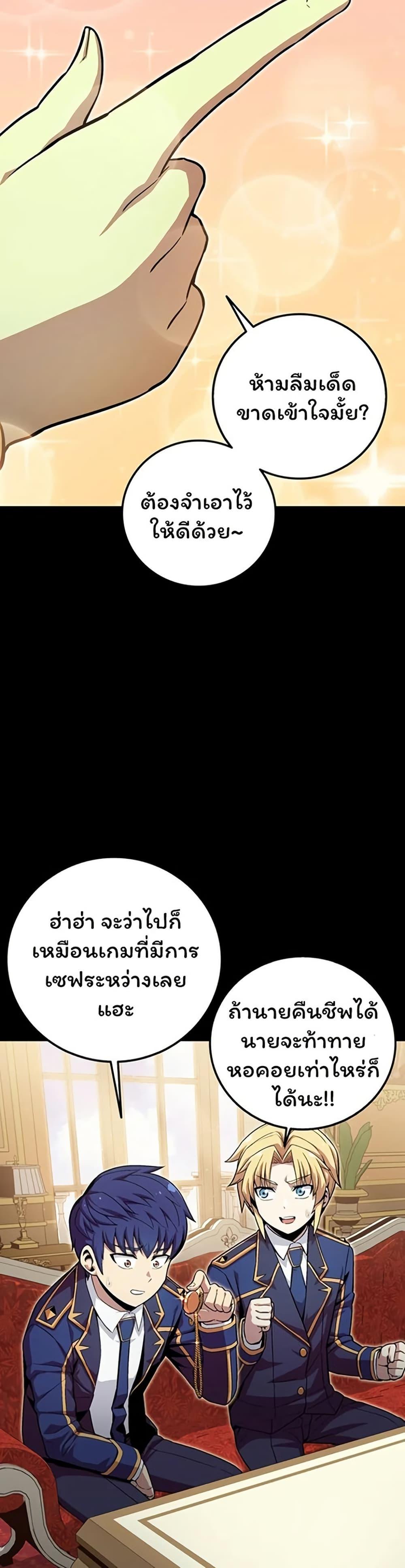 Manga-lc-com อ่านมังงะ อ่านการ์ตูน ออนไลน์ ฟรี Admission is a Waste of Time ตอนที่ 1 2 3 4 5 6 7 8 9 10 11 12 13 14 ฟรี ไม่มีโฆษณา Manga-lc - อ่าน มังงะ อ่าน การ์ตูน ออนไลน์ อ่านมังงะ ฟรี