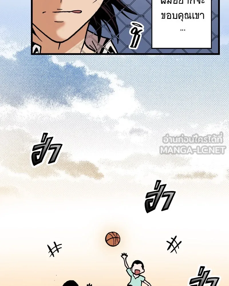 การิน BlaCX ปริศนาอาถรรพ์สีดำ ตอนที่ 20 กลัวมือ (จบ) รูปที่ 111