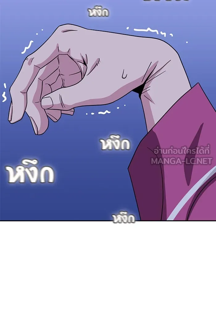 โชคชะตานำพารัก ตอนที่ 53 ร่วมเตียงนอน รูปที่ 90