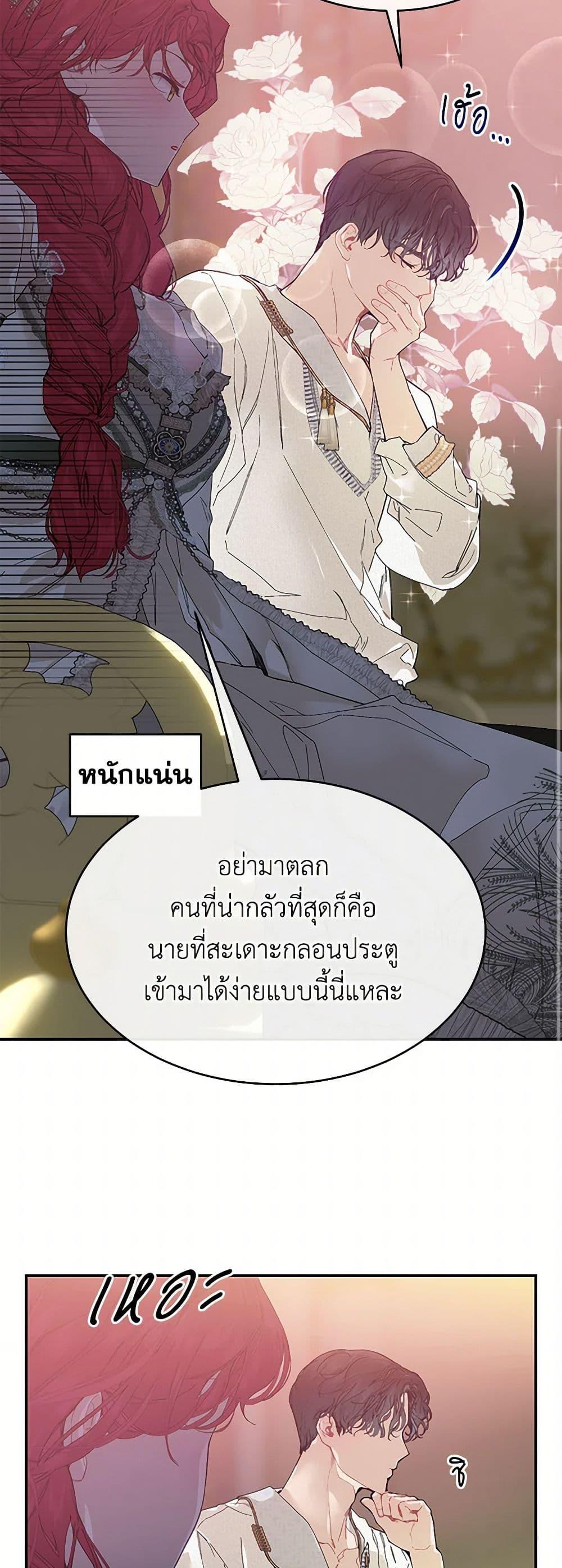 Manga-lc-com อ่านมังงะ อ่านการ์ตูน ออนไลน์ ฟรี The Elegant Sea of Savagery ตอนที่ 1 2 3 4 5 6 7 8 9 10 11 12 13 14 ฟรี ไม่มีโฆษณา Manga-lc - อ่าน มังงะ อ่าน การ์ตูน ออนไลน์ อ่านมังงะ ฟรี