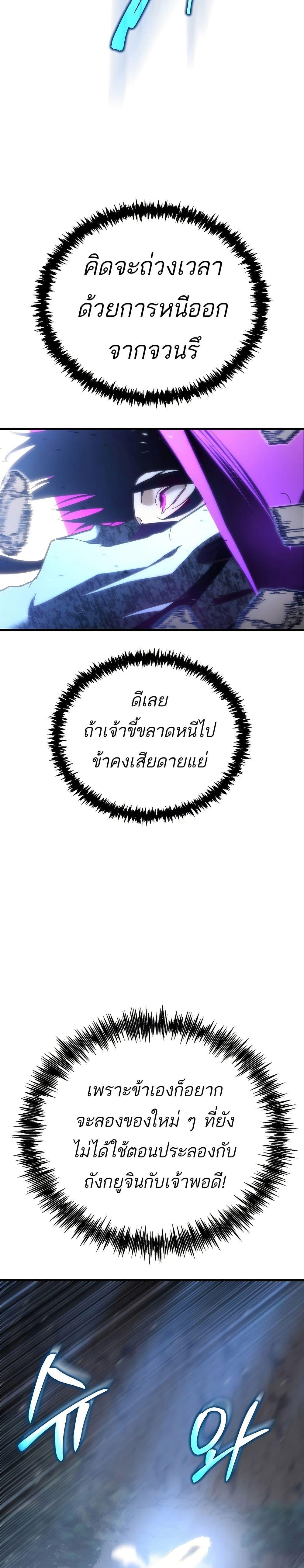 Manga-lc-com อ่านมังงะ อ่านการ์ตูน ออนไลน์ ฟรี Legend of the Reincarnated Demon God ตอนที่ 1 2 3 4 5 6 7 8 9 10 11 12 13 14 ฟรี ไม่มีโฆษณา Manga-lc - อ่าน มังงะ อ่าน การ์ตูน ออนไลน์ อ่านมังงะ ฟรี