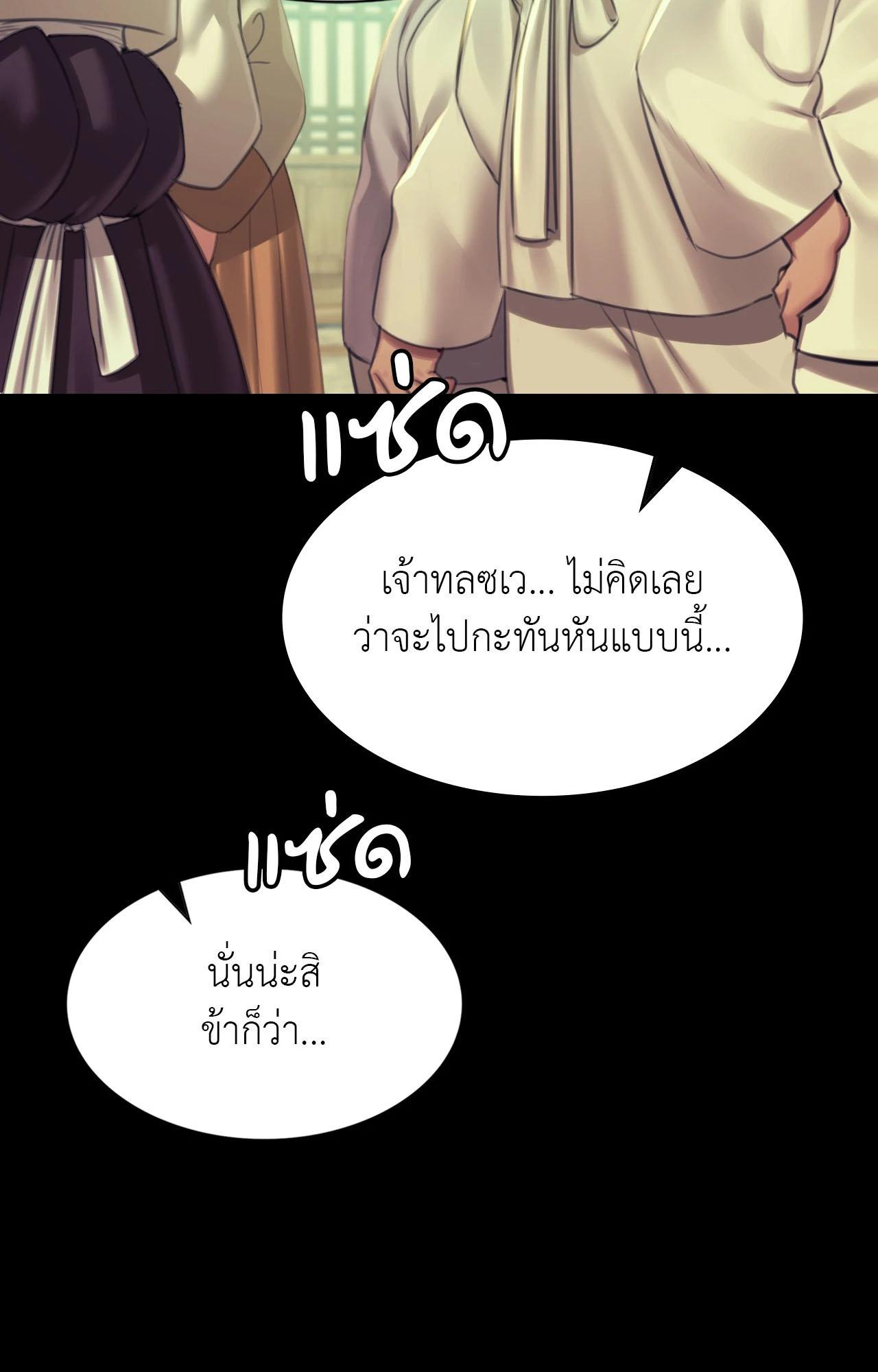 Doujin-Lc- อ่าน โดจิน มังฮวา เกาหลี ญี่ปุ่น จีน แปลไทย Madam ตอนที่ 1 2 3 4 5 6 7 8 9 10 11 12 13 14 ฟรี ไม่มีโฆษณา อ่าน โดจิน Manhwa เกาหลี ญี่ปุ่น จีน เรามีครบ คัดมาให้เน้นๆ โดจิน 18+ รับประกันความฟินโดย  Doujin Lc