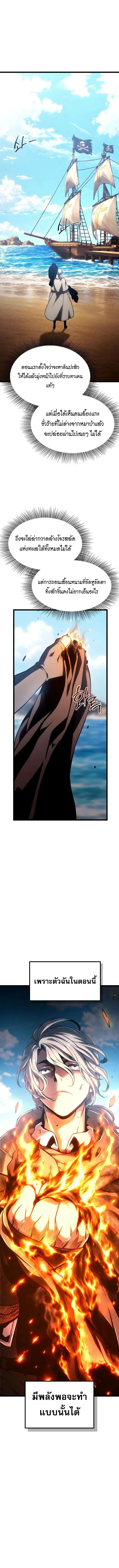 Manga-lc-com อ่านมังงะ อ่านการ์ตูน ออนไลน์ ฟรี The Shepherd Wizard จอมเวทคนเลี้ยงแกะ ตอนที่ 1 2 3 4 5 6 7 8 9 10 11 12 13 14 ฟรี ไม่มีโฆษณา Manga-lc - อ่าน มังงะ อ่าน การ์ตูน ออนไลน์ อ่านมังงะ ฟรี