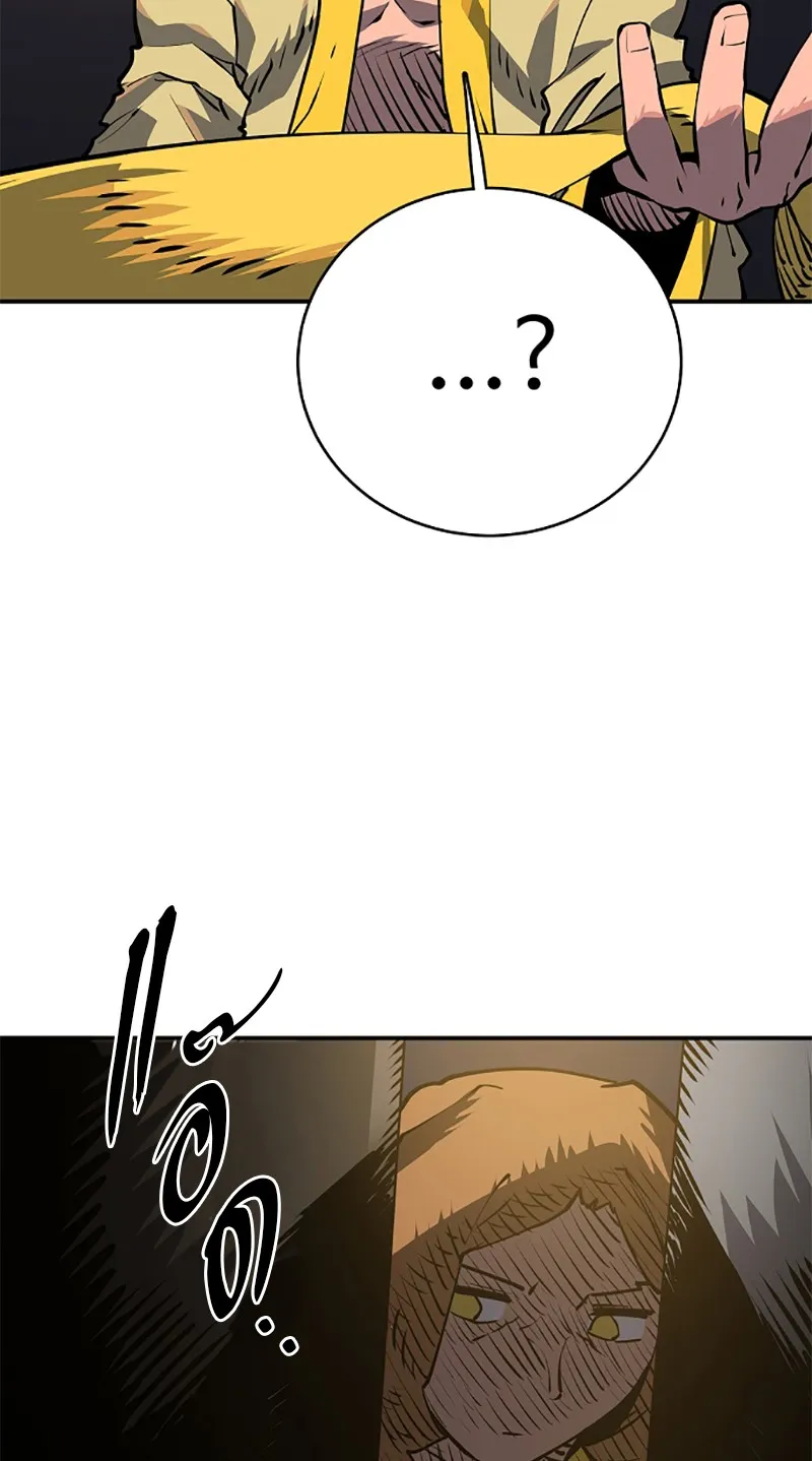 Player ตอนที่ 21 รูปที่ 67