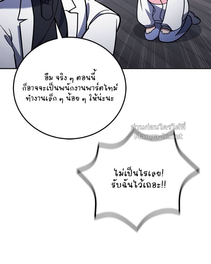 Doujin-Lc- อ่าน โดจิน มังฮวา เกาหลี ญี่ปุ่น จีน แปลไทย ฮีลเลอร์กำมะลอ ตอนที่ 1 2 3 4 5 6 7 8 9 10 11 12 13 14 ฟรี ไม่มีโฆษณา อ่าน โดจิน Manhwa เกาหลี ญี่ปุ่น จีน เรามีครบ คัดมาให้เน้นๆ โดจิน 18+ รับประกันความฟินโดย Doujin Lc