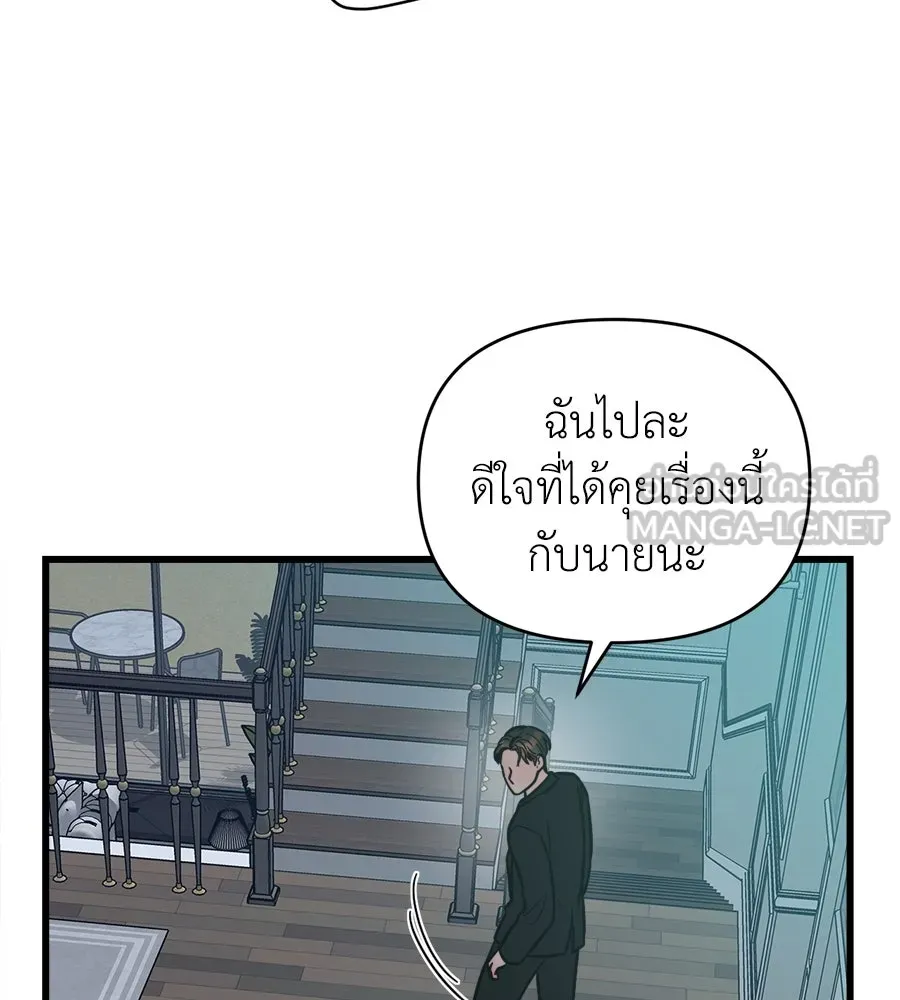 ปรารถนารักอันงดงาม ตอนที่ 8 รูปที่ 99