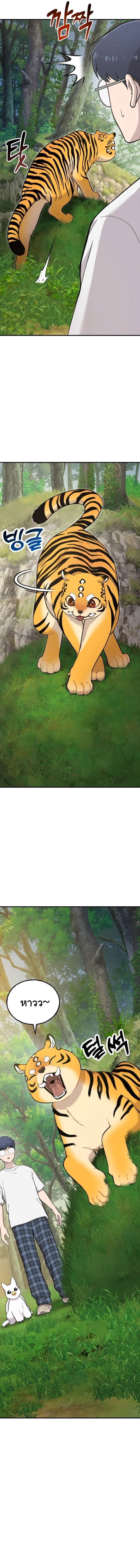 Manga-lc-com อ่านมังงะ อ่านการ์ตูน ออนไลน์ ฟรี Hello, Griffin the Fluffy Tit! ตอนที่ 1 2 3 4 5 6 7 8 9 10 11 12 13 14 ฟรี ไม่มีโฆษณา Manga-lc - อ่าน มังงะ อ่าน การ์ตูน ออนไลน์ อ่านมังงะ ฟรี