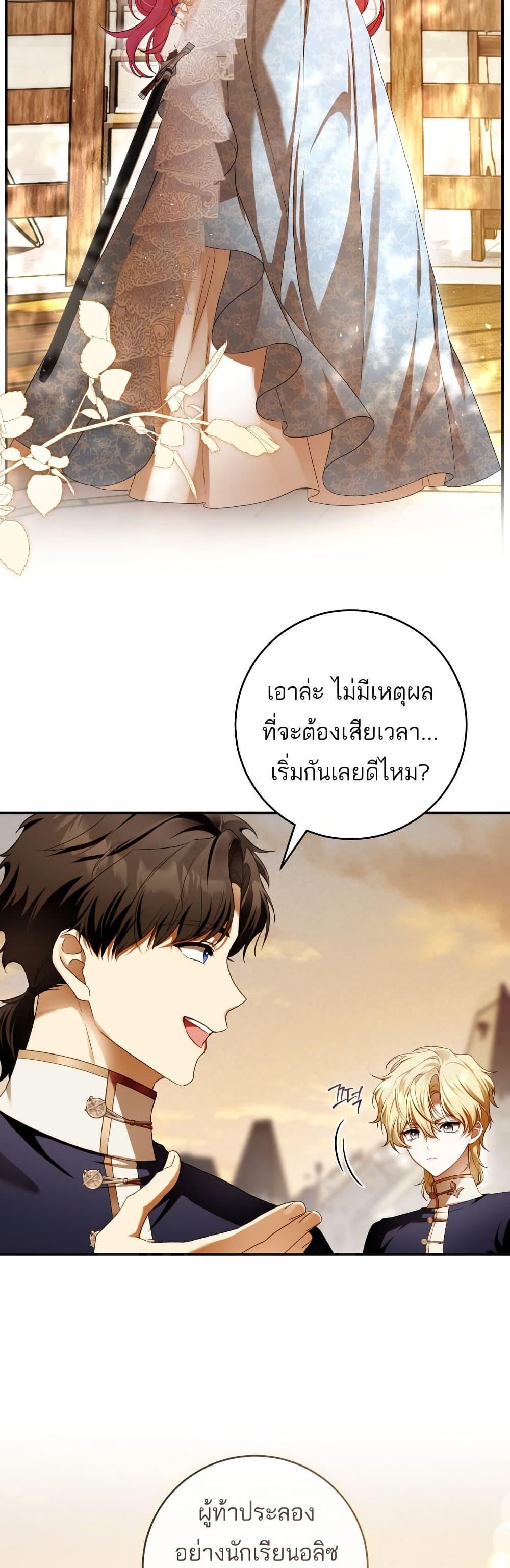 Manga-lc-com อ่านมังงะ อ่านการ์ตูน ออนไลน์ ฟรี The Flower With a Sword ตอนที่ 1 2 3 4 5 6 7 8 9 10 11 12 13 14 ฟรี ไม่มีโฆษณา Manga-lc - อ่าน มังงะ อ่าน การ์ตูน ออนไลน์ อ่านมังงะ ฟรี