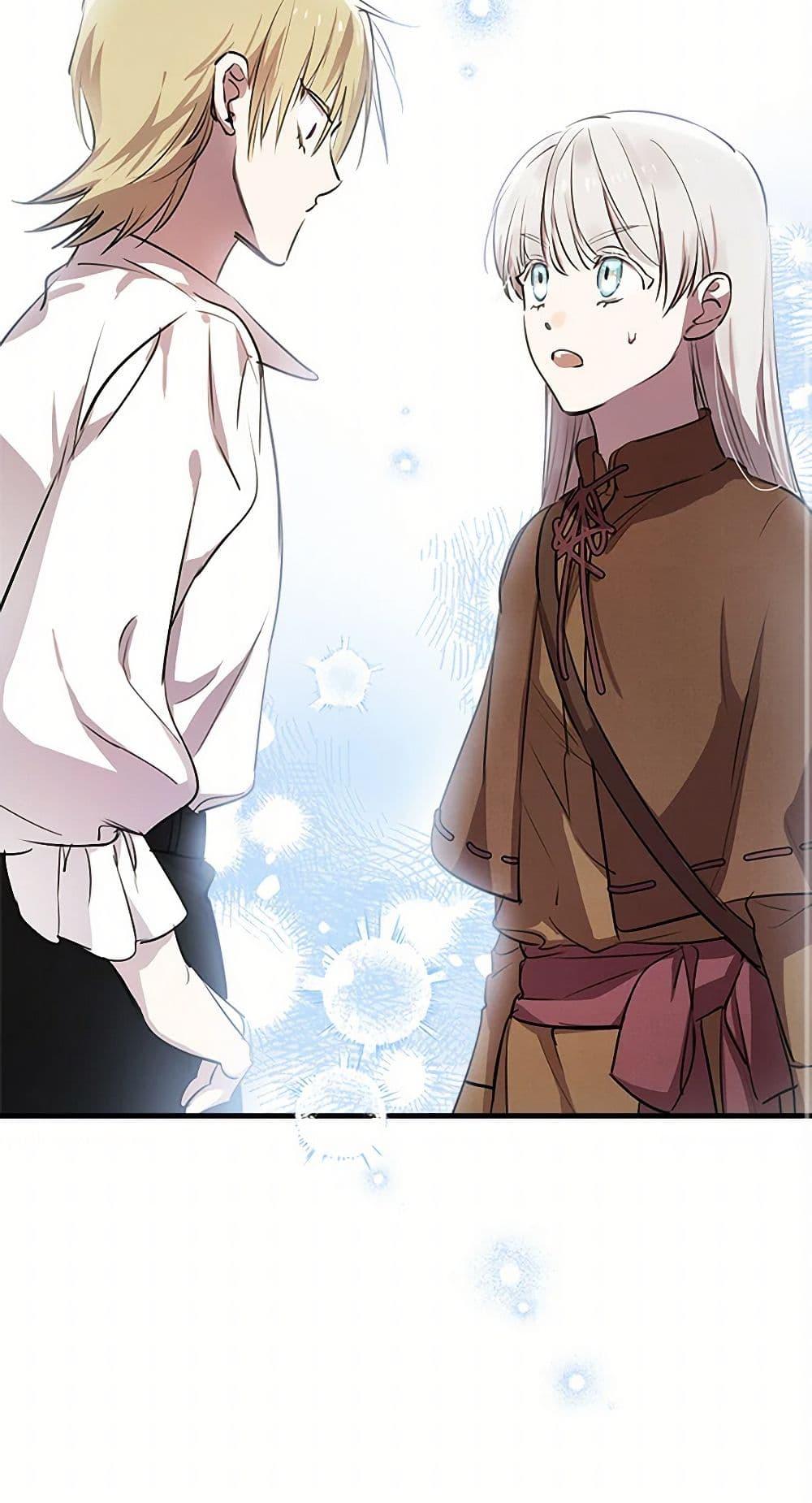 Manga-lc-com อ่านมังงะ อ่านการ์ตูน ออนไลน์ ฟรี The Strongest Characters in the World are Obsessed With Me ตอนที่ 1 2 3 4 5 6 7 8 9 10 11 12 13 14 ฟรี ไม่มีโฆษณา Manga-lc - อ่าน มังงะ อ่าน การ์ตูน ออนไลน์ อ่านมังงะ ฟรี