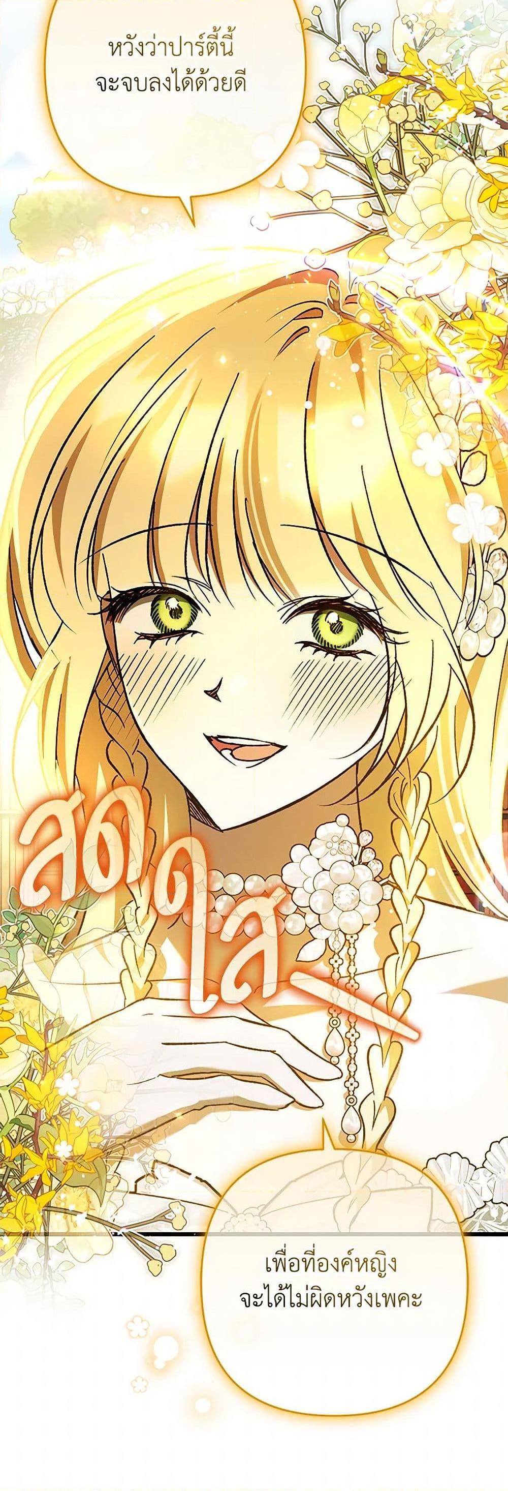 Manga-lc-com อ่านมังงะ อ่านการ์ตูน ออนไลน์ ฟรี The Male Lead Proposed to Me ตอนที่ 1 2 3 4 5 6 7 8 9 10 11 12 13 14 ฟรี ไม่มีโฆษณา Manga-lc - อ่าน มังงะ อ่าน การ์ตูน ออนไลน์ อ่านมังงะ ฟรี