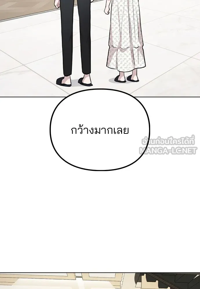 รักผิดแผน ตอนที่ 46 รูปที่ 66