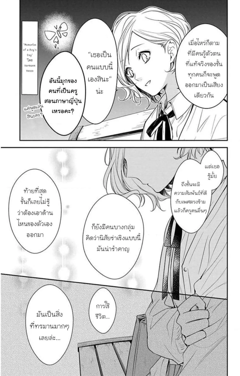 Manga-lc-com อ่านมังงะ อ่านการ์ตูน ออนไลน์ ฟรี Tsuiraku JK to Haijin Kyoushi ตอนที่ 1 2 3 4 5 6 7 8 9 10 11 12 13 14 ฟรี ไม่มีโฆษณา Manga-lc - อ่าน มังงะ อ่าน การ์ตูน ออนไลน์ อ่านมังงะ ฟรี