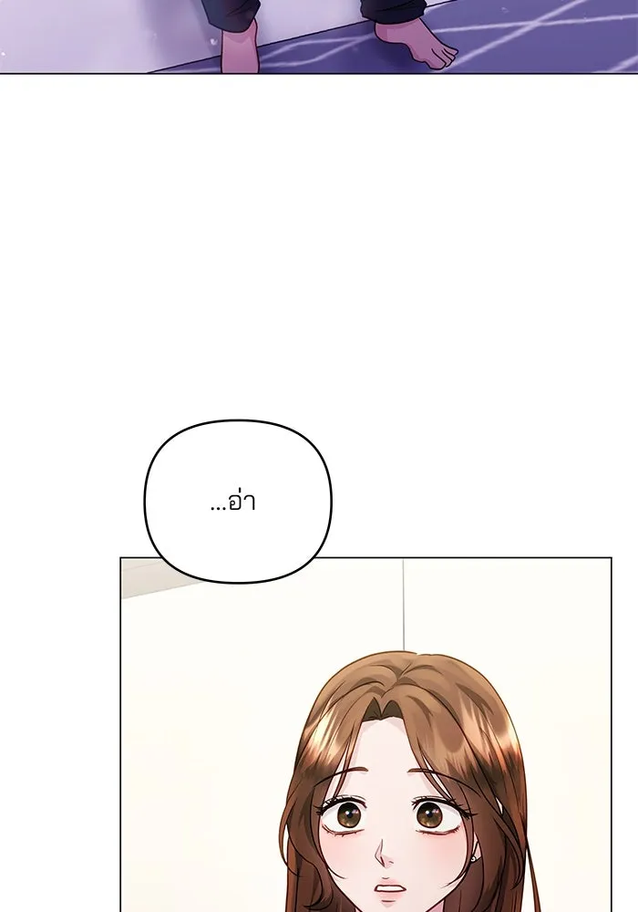 คู่มือคว้าหัวใจนายตัวร้าย ตอนที่ 50 รูปที่ 77