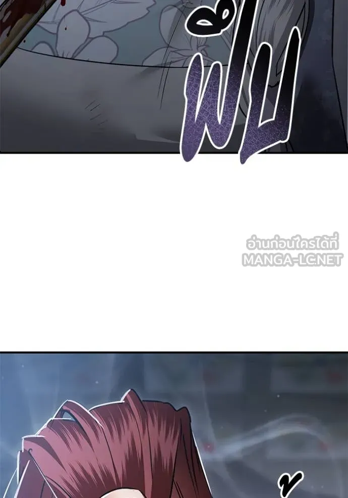 ยามหมาป่าทมิฬ ตอนที่ 78 รูปที่ 171