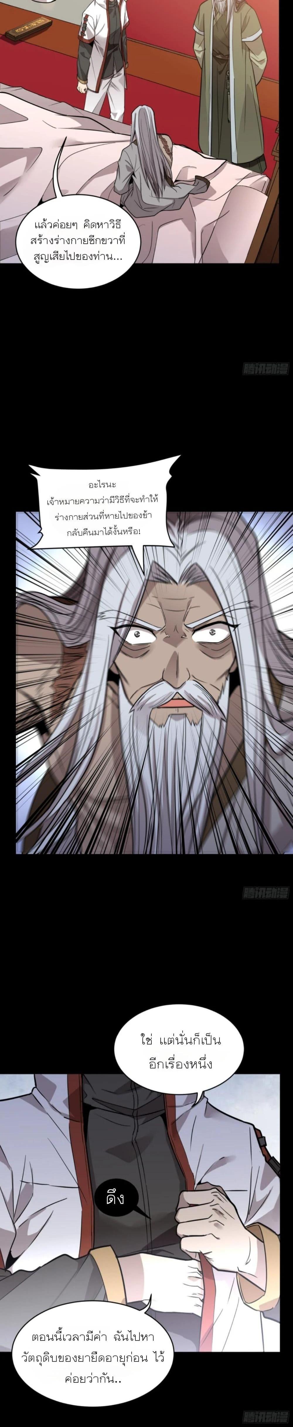 Manga-lc-com อ่านมังงะ อ่านการ์ตูน ออนไลน์ ฟรี Legend of Star General ตอนที่ 1 2 3 4 5 6 7 8 9 10 11 12 13 14 ฟรี ไม่มีโฆษณา Manga-lc - อ่าน มังงะ อ่าน การ์ตูน ออนไลน์ อ่านมังงะ ฟรี