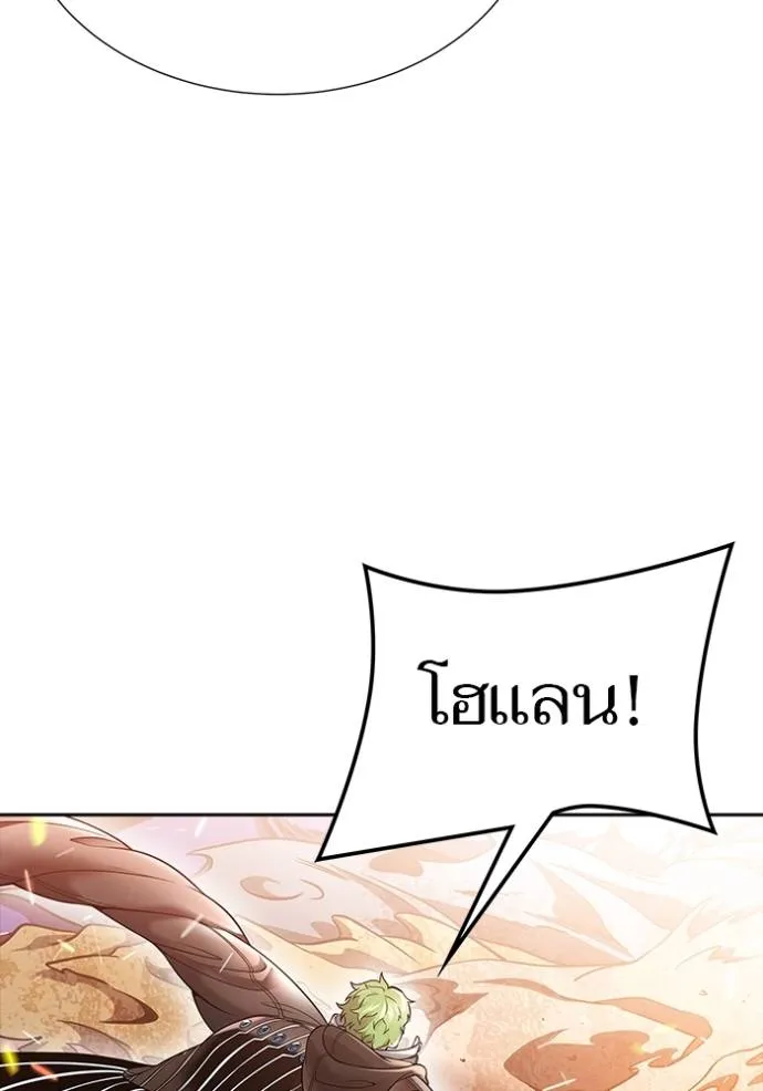 ทาวเวอร์ออฟก๊อด หอคอ ตอนที่ 638 รูปที่ 127