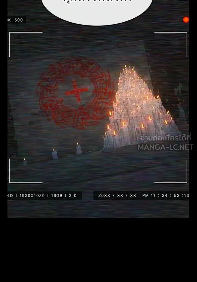 reality ตอนที่ 173 รูปที่ 70