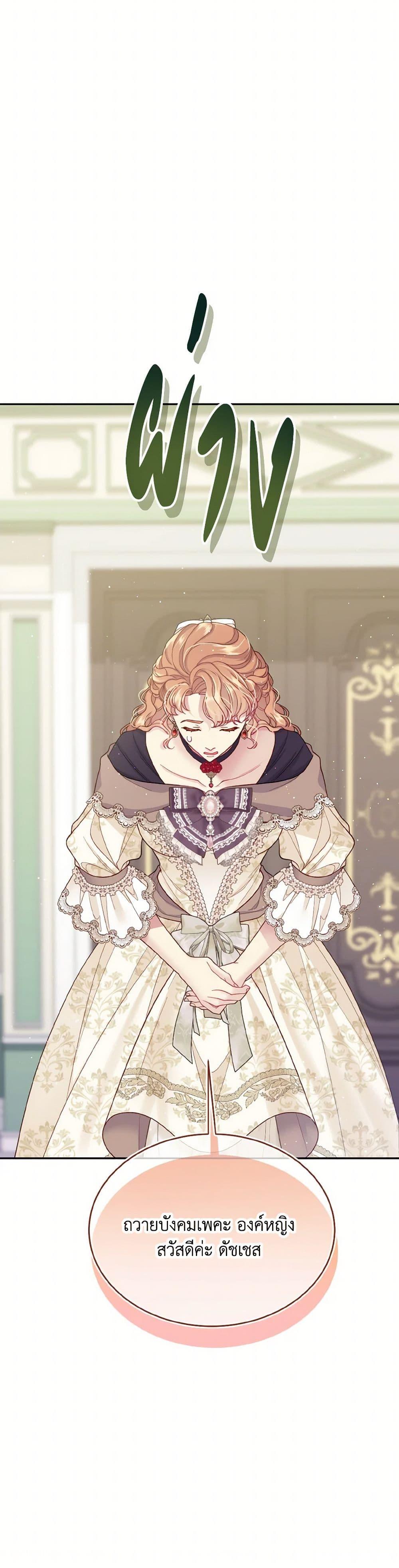 Manga-lc-com อ่านมังงะ อ่านการ์ตูน ออนไลน์ ฟรี My Hubby Is Too Cute! ตอนที่ 1 2 3 4 5 6 7 8 9 10 11 12 13 14 ฟรี ไม่มีโฆษณา Manga-lc - อ่าน มังงะ อ่าน การ์ตูน ออนไลน์ อ่านมังงะ ฟรี