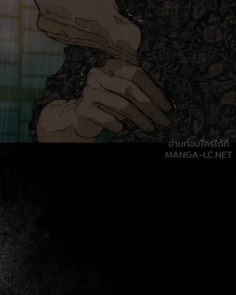 บุปผารุ่มราคะ ตอนที่ 85 รูปที่ 36
