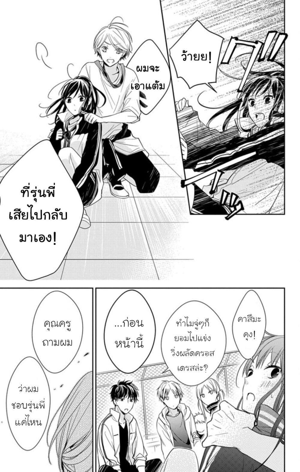 Manga-lc-com อ่านมังงะ อ่านการ์ตูน ออนไลน์ ฟรี Tsuiraku JK to Haijin Kyoushi ตอนที่ 1 2 3 4 5 6 7 8 9 10 11 12 13 14 ฟรี ไม่มีโฆษณา Manga-lc - อ่าน มังงะ อ่าน การ์ตูน ออนไลน์ อ่านมังงะ ฟรี