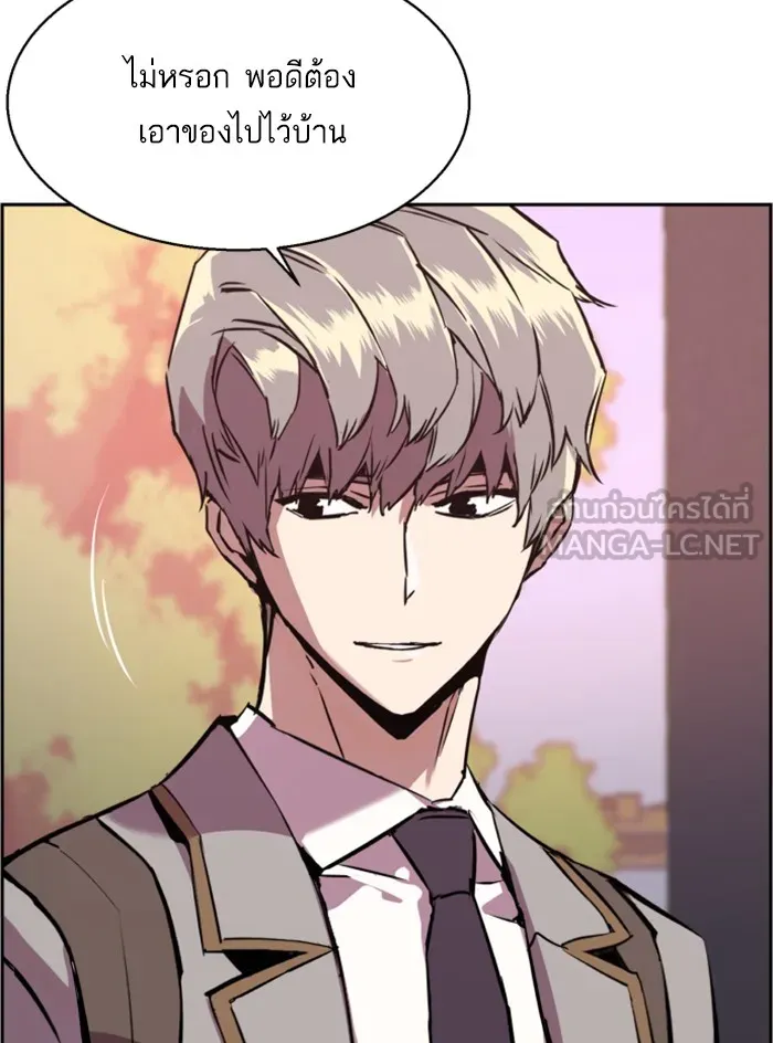 พี่ชายสายบอดี้การ์ด ตอนที่ 21 รูปที่ 78