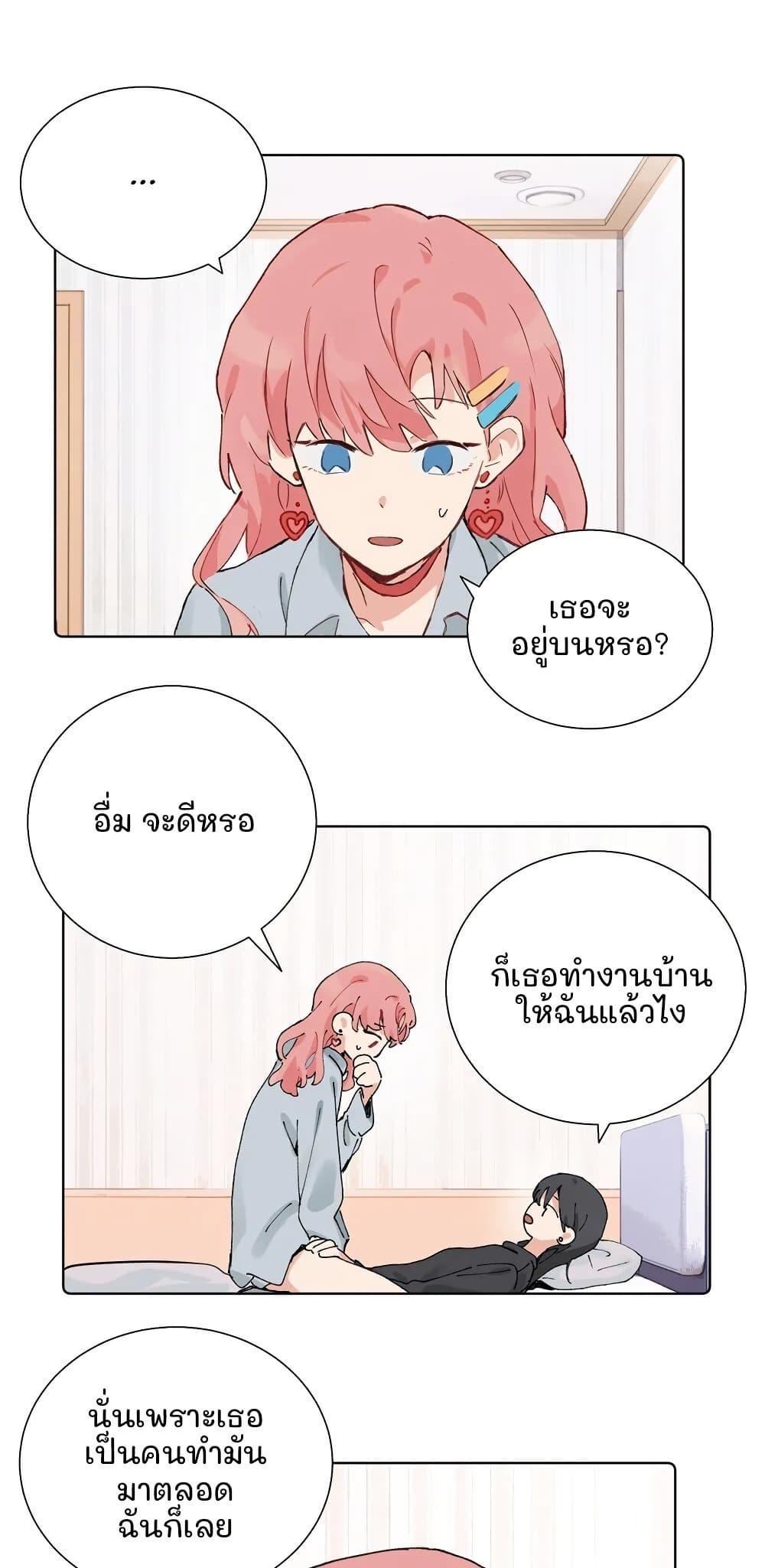 Manga-lc-com อ่านมังงะ อ่านการ์ตูน ออนไลน์ ฟรี That Time I Was Blackmailed By the Class’s Green Tea Bitch ตอนที่ 1 2 3 4 5 6 7 8 9 10 11 12 13 14 ฟรี ไม่มีโฆษณา Manga-lc - อ่าน มังงะ อ่าน การ์ตูน ออนไลน์ อ่านมังงะ ฟรี