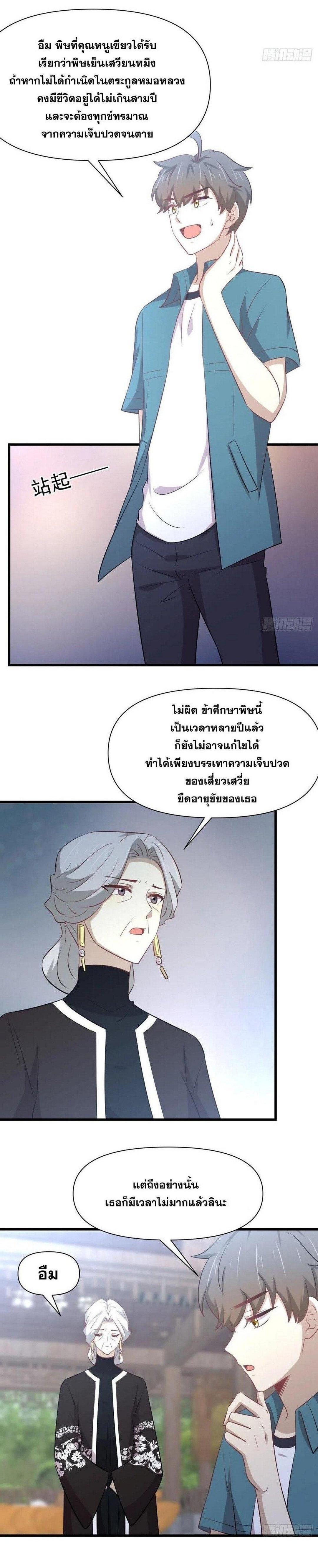 Manga-lc-com อ่านมังงะ อ่านการ์ตูน ออนไลน์ ฟรี Immortal Swordsman in the Reverse World ตอนที่ 1 2 3 4 5 6 7 8 9 10 11 12 13 14 ฟรี ไม่มีโฆษณา Manga-lc - อ่าน มังงะ อ่าน การ์ตูน ออนไลน์ อ่านมังงะ ฟรี