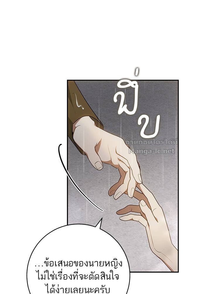 Doujin-Lc- อ่าน โดจิน มังฮวา เกาหลี ญี่ปุ่น จีน แปลไทย อยากได้ ก็เอาไป ตอนที่ 1 2 3 4 5 6 7 8 9 10 11 12 13 14 ฟรี ไม่มีโฆษณา อ่าน โดจิน Manhwa เกาหลี ญี่ปุ่น จีน เรามีครบ คัดมาให้เน้นๆ โดจิน 18+ รับประกันความฟินโดย Doujin Lc