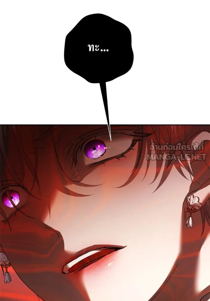 ชิงชีวิตพลิกลิขิตชะตา ตอนที่ 126. หมั้นกับข้านะครับ รูปที่ 18