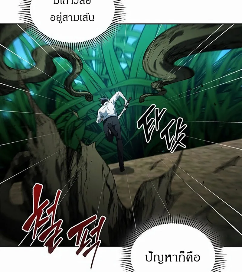 How to Survive Restructuring ว_ธ_เอาต_วรอดจากการปร_บโครงสร_าง ตอนที่ ตอนที่ 27 รูปที่ 74