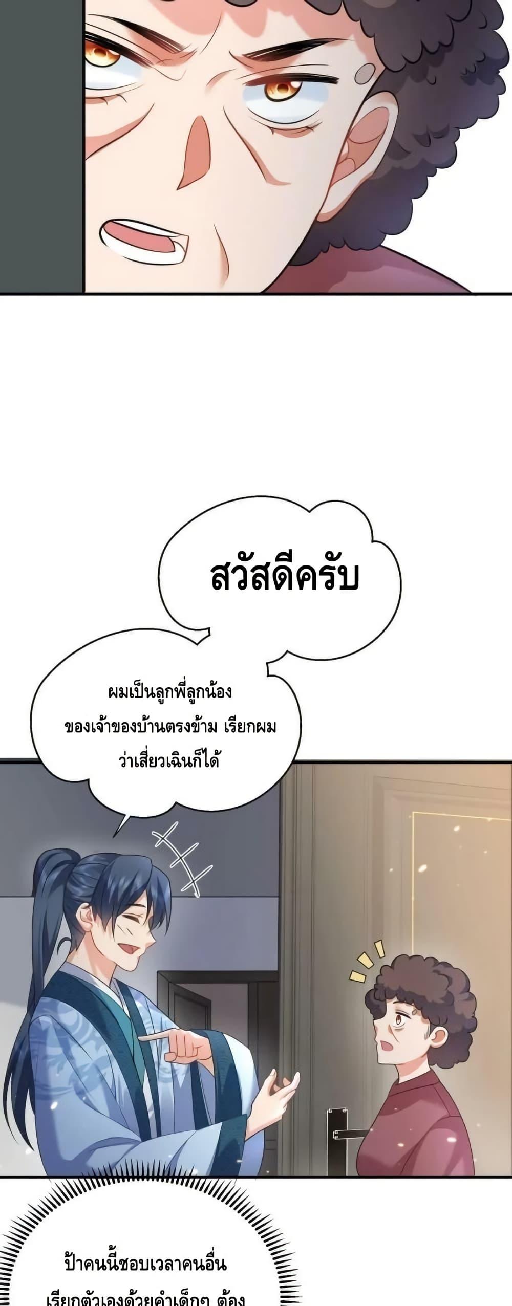 Manga-lc-com อ่านมังงะ อ่านการ์ตูน ออนไลน์ ฟรี AmIInvincible ตอนที่ 1 2 3 4 5 6 7 8 9 10 11 12 13 14 ฟรี ไม่มีโฆษณา Manga-lc - อ่าน มังงะ อ่าน การ์ตูน ออนไลน์ อ่านมังงะ ฟรี