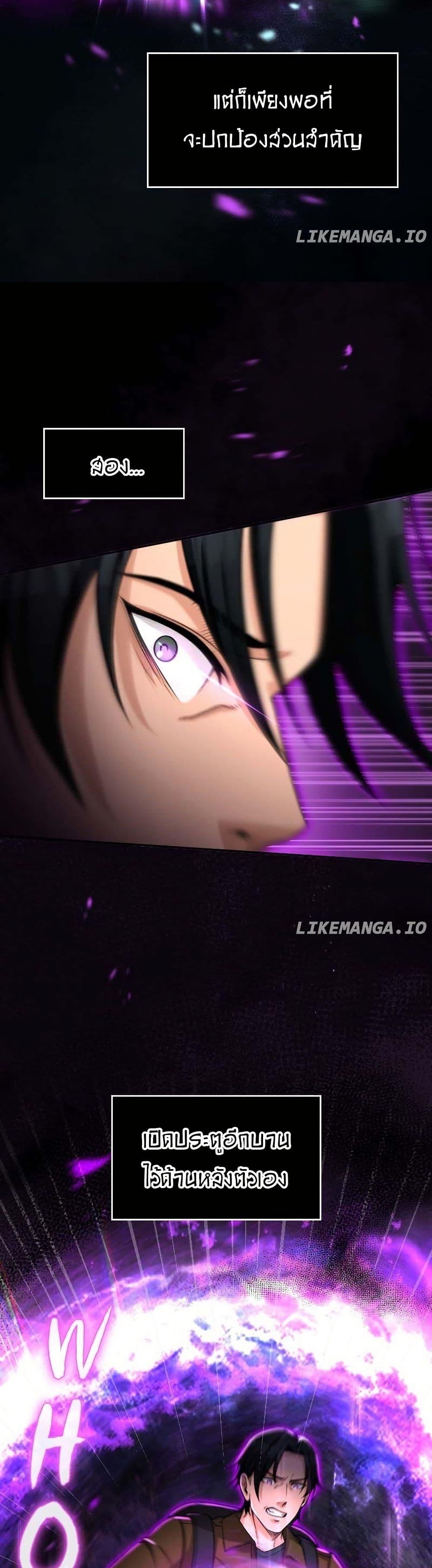 Manga-lc-com อ่านมังงะ อ่านการ์ตูน ออนไลน์ ฟรี Paranoid Mage ตอนที่ 1 2 3 4 5 6 7 8 9 10 11 12 13 14 ฟรี ไม่มีโฆษณา Manga-lc - อ่าน มังงะ อ่าน การ์ตูน ออนไลน์ อ่านมังงะ ฟรี