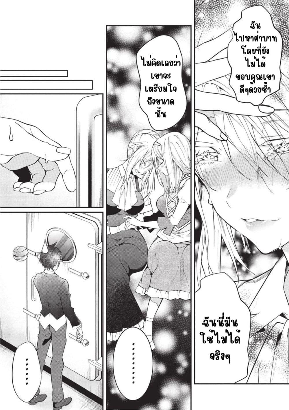 Manga-lc-com อ่านมังงะ อ่านการ์ตูน ออนไลน์ ฟรี Otome Game Sekai wa Mob ni Kibishii Sekai Desu ตอนที่ 1 2 3 4 5 6 7 8 9 10 11 12 13 14 ฟรี ไม่มีโฆษณา Manga-lc - อ่าน มังงะ อ่าน การ์ตูน ออนไลน์ อ่านมังงะ ฟรี