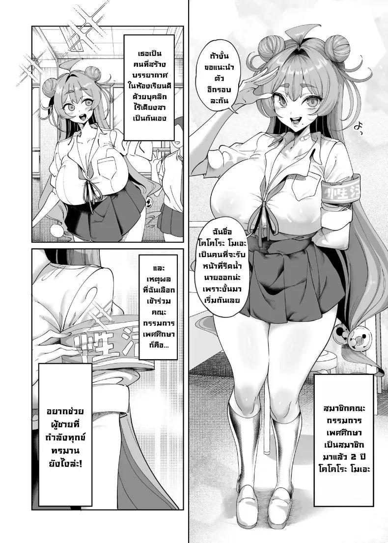 Doujin-Lc- อ่าน โดจิน มังฮวา เกาหลี ญี่ปุ่น จีน แปลไทย รุ่นพี่คนนี้รีดผมจนแห้ง ตอนที่ 1 2 3 4 5 6 7 8 9 10 11 12 13 14 ฟรี ไม่มีโฆษณา อ่าน โดจิน Manhwa เกาหลี ญี่ปุ่น จีน เรามีครบ คัดมาให้เน้นๆ โดจิน 18+ รับประกันความฟินโดย  Doujin Lc