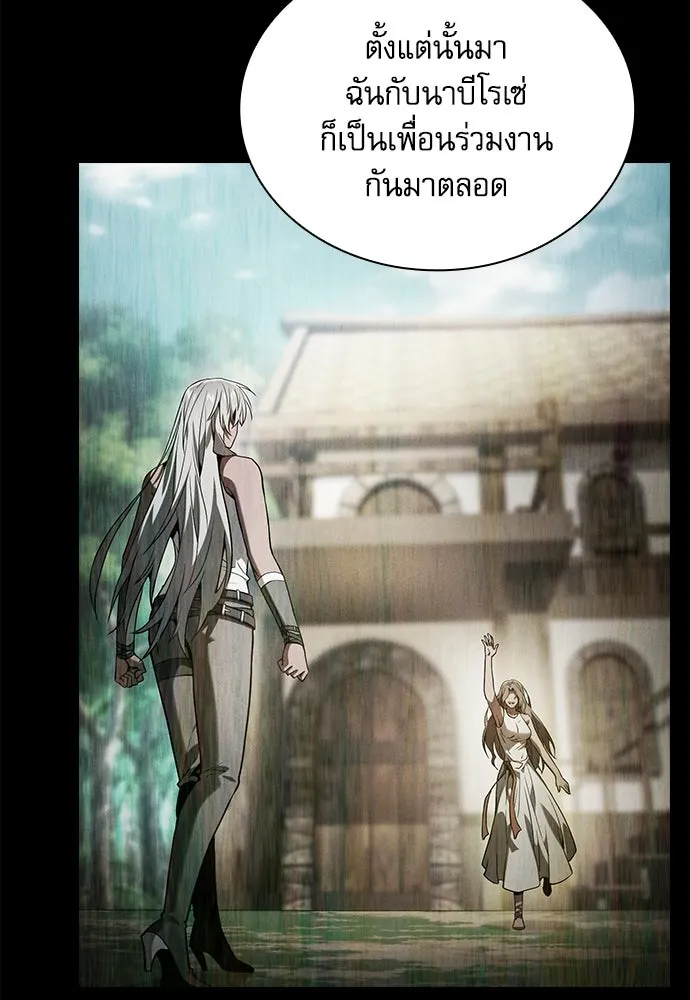 นักดาบอัจฉริยะจากอะคาเดมี ตอนที่ 73 รูปที่ 58