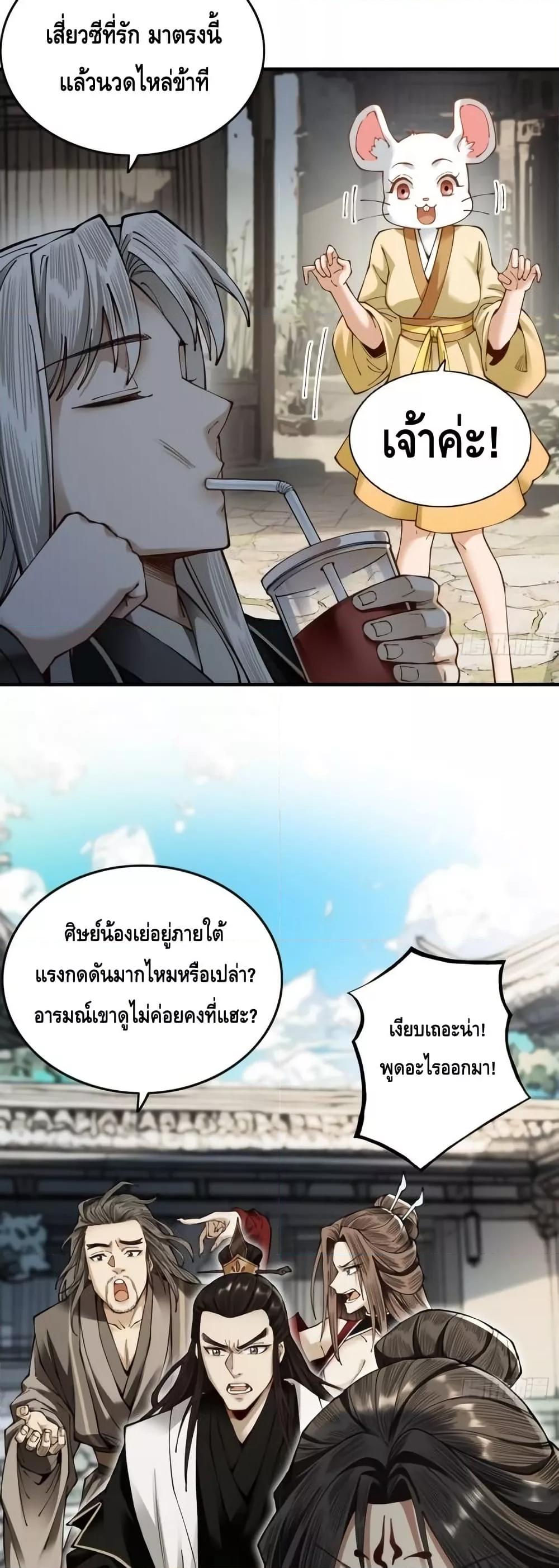 Manga-lc-com อ่านมังงะ อ่านการ์ตูน ออนไลน์ ฟรี MyCultivation ตอนที่ 1 2 3 4 5 6 7 8 9 10 11 12 13 14 ฟรี ไม่มีโฆษณา Manga-lc - อ่าน มังงะ อ่าน การ์ตูน ออนไลน์ อ่านมังงะ ฟรี