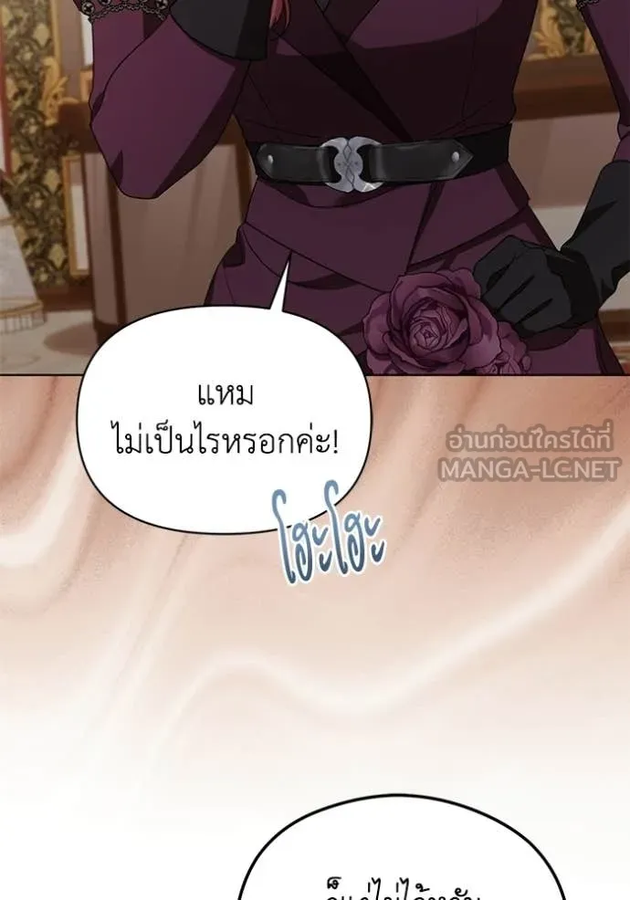 ชีวิตใหม่ในตระกูล ตอนที่ 103 รูปที่ 72