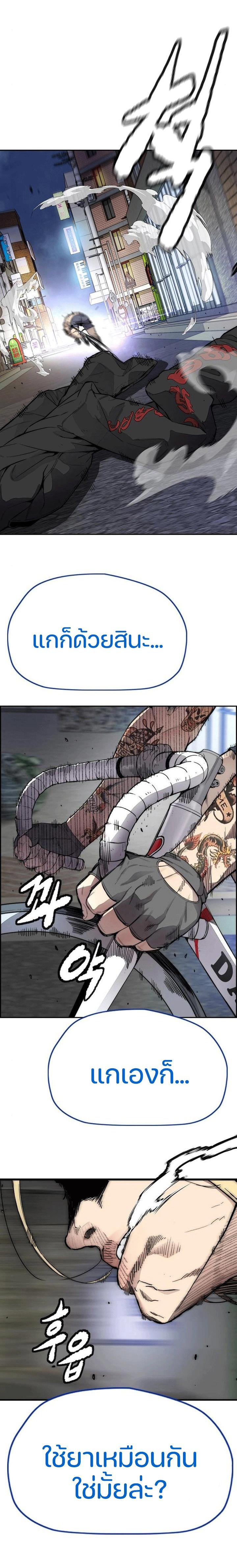 Manga-lc-com อ่านมังงะ อ่านการ์ตูน ออนไลน์ ฟรี Wind Breaker ปั่นสู้ฝัน ตอนที่ 1 2 3 4 5 6 7 8 9 10 11 12 13 14 ฟรี ไม่มีโฆษณา Manga-lc - อ่าน มังงะ อ่าน การ์ตูน ออนไลน์ อ่านมังงะ ฟรี