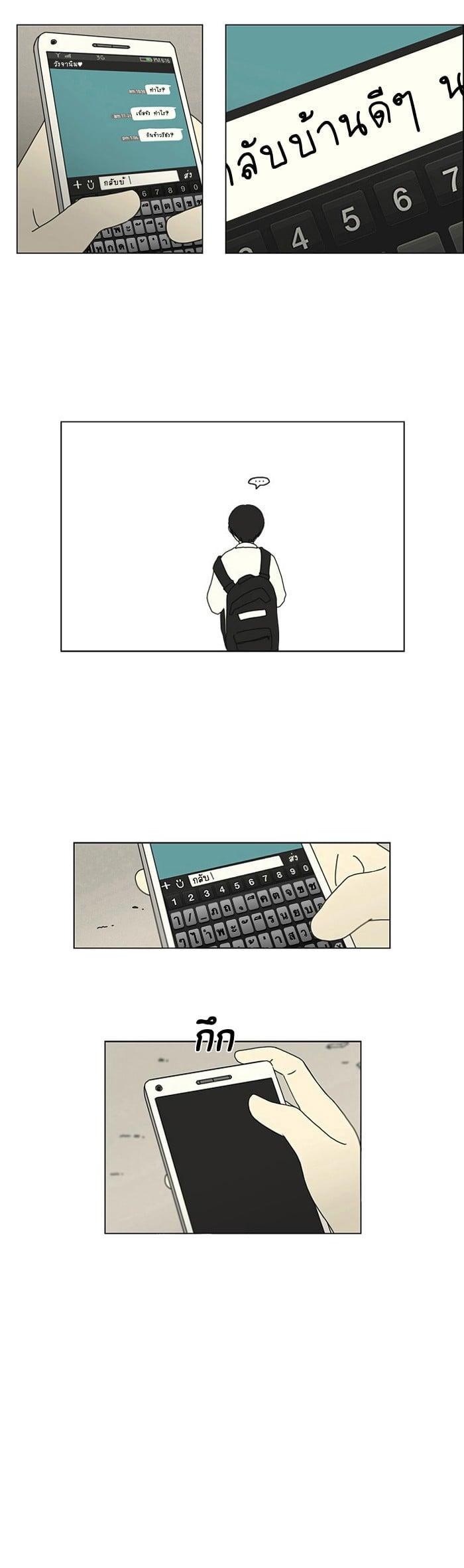 Manga-lc-com อ่านมังงะ อ่านการ์ตูน ออนไลน์ ฟรี Love Revolution รักนี้ต้องปฏิวัติ ตอนที่ 1 2 3 4 5 6 7 8 9 10 11 12 13 14 ฟรี ไม่มีโฆษณา Manga-lc - อ่าน มังงะ อ่าน การ์ตูน ออนไลน์ อ่านมังงะ ฟรี