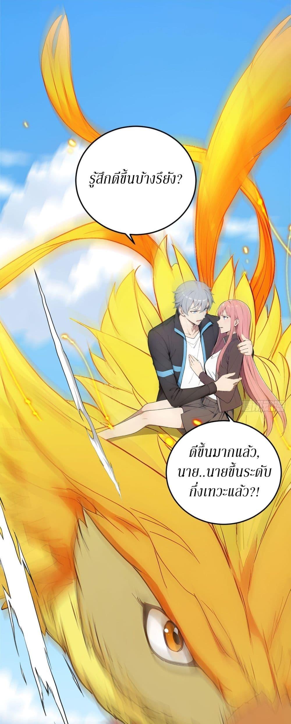 Manga-lc-com อ่านมังงะ อ่านการ์ตูน ออนไลน์ ฟรี Gods Of All People I Sacrificed Hundreds Of Millions Of Living Beings To Become A God ตอนที่ 1 2 3 4 5 6 7 8 9 10 11 12 13 14 ฟรี ไม่มีโฆษณา Manga-lc - อ่าน มังงะ อ่าน การ์ตูน ออนไลน์ อ่านมังงะ ฟรี