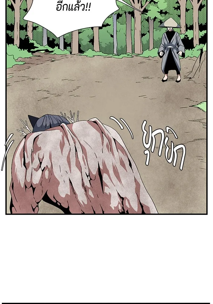 หนึ่งก้าวสู่เจ้ามาร ตอนที่ 13 เคว้งคว้าง (10) รูปที่ 62