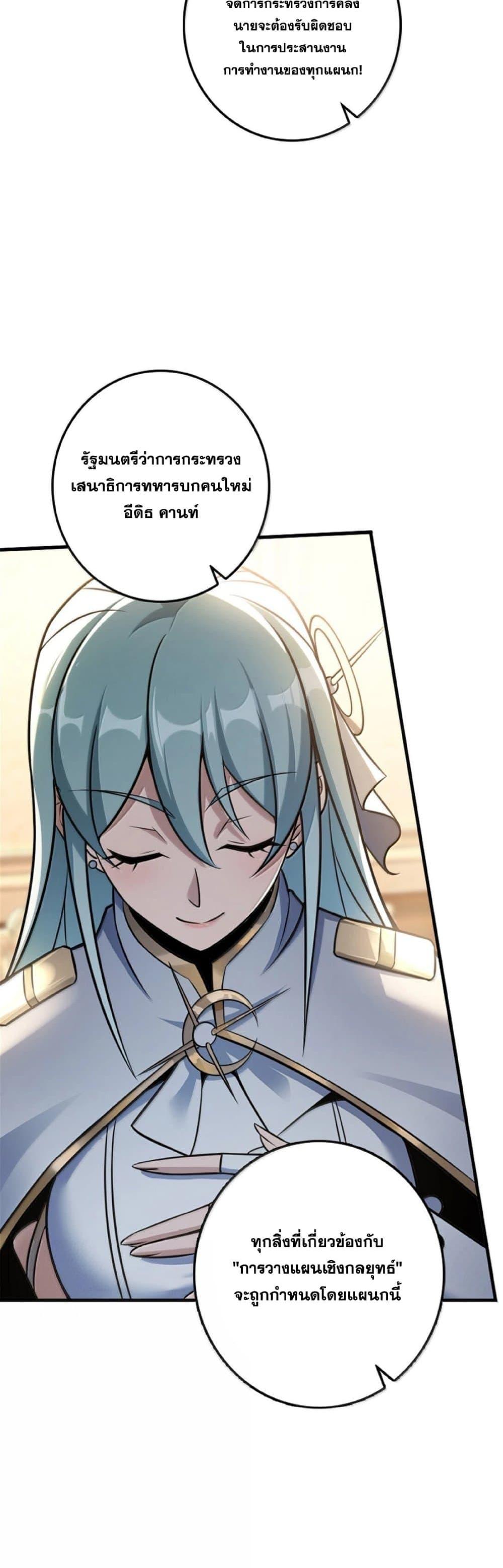 Manga-lc-com อ่านมังงะ อ่านการ์ตูน ออนไลน์ ฟรี Release That Witch ตอนที่ 1 2 3 4 5 6 7 8 9 10 11 12 13 14 ฟรี ไม่มีโฆษณา Manga-lc - อ่าน มังงะ อ่าน การ์ตูน ออนไลน์ อ่านมังงะ ฟรี
